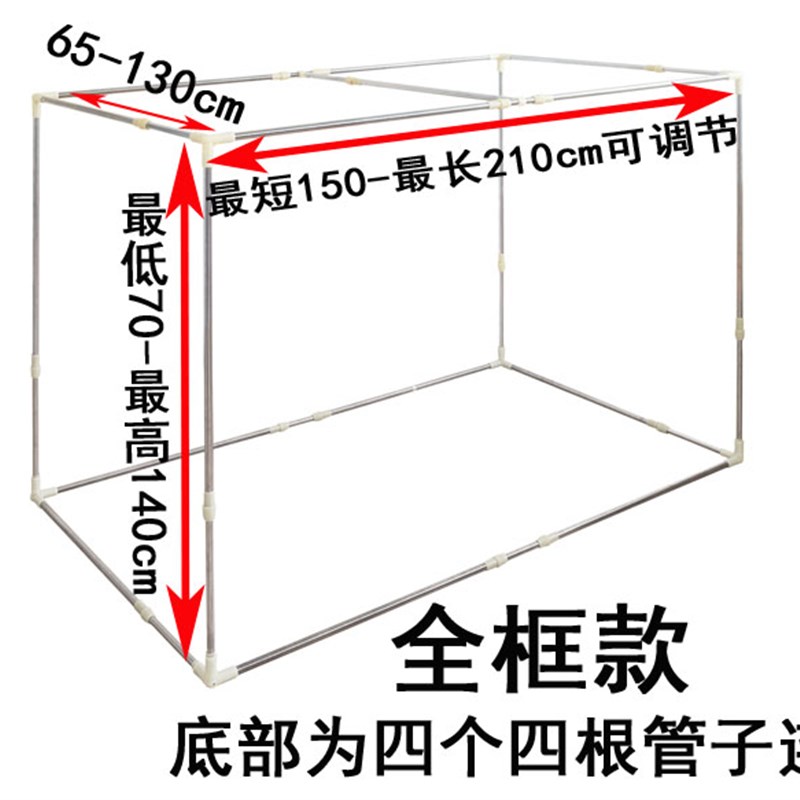 窗帘床帘支架不锈钢可p伸缩支架宿舍上下铺床帘支架床架窗帘架杆