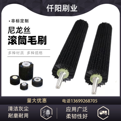 毛刷滚清a洗机刷工业毛刷辊筛沙机滚刷皮带清扫刷圆柱形滚筒刷包