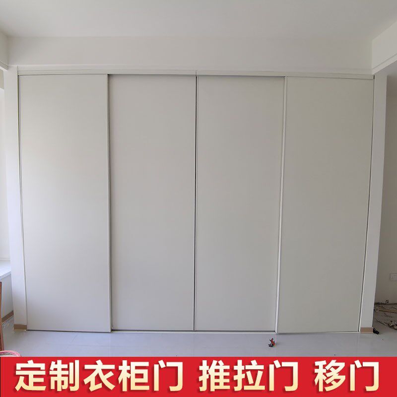步入式金属衣帽间推拉门简约滑动移门定做客制V化室内墙体趟门