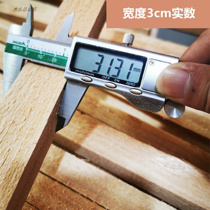 新款1捆10根2米木方条子实木材料杉木松木diy手工模型装修吊顶小