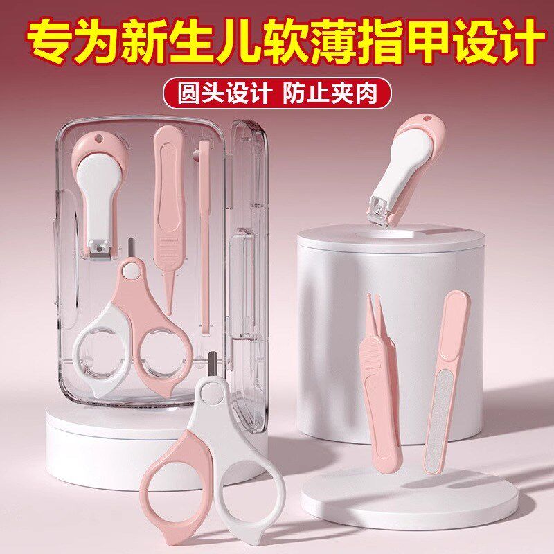 婴儿指甲剪新生专用宝宝r指甲钳打磨器儿童护理工具套装小孩防剪