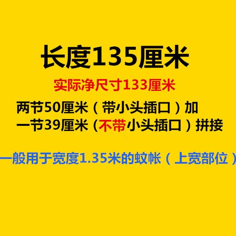定制蚊帐配件支架不锈钢落地蚊帐支架杆子 单独零卖加厚 宫廷新款