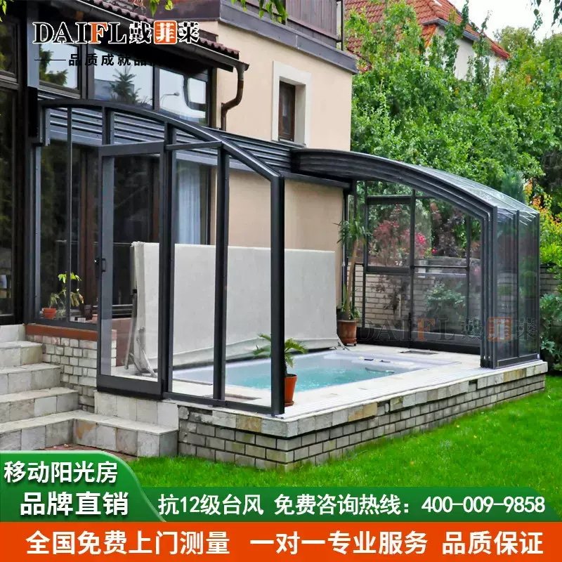 广东防违建移动阳光房别墅可伸缩折叠智能电动盖R顶阳光棚厂家定