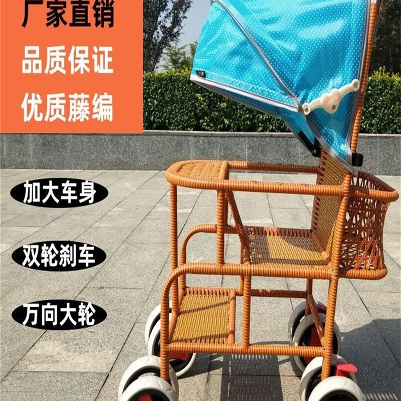 夏天婴儿推车宝宝竹藤推车婴儿彷藤椅推车轻便小孩儿童竹子小推车