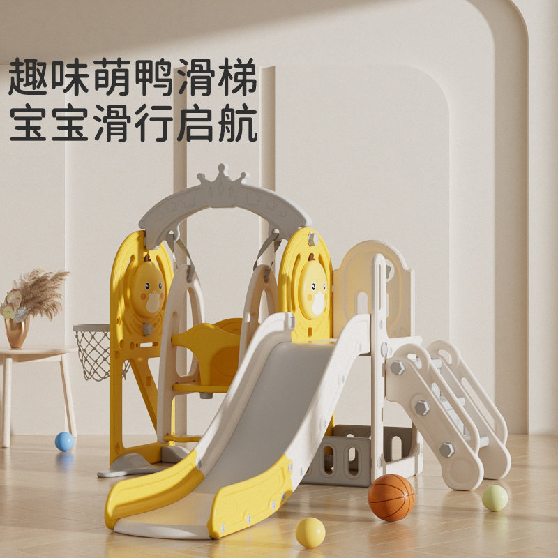滑滑梯儿童宝宝室内家用小型加长加高婴I儿秋千组合大玩具小孩滑