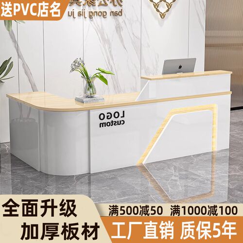 吧台前台收e银台接待台圆弧转角店铺小型柜台水果店超市便利台球