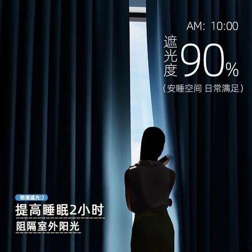 2024年新款卧室窗帘遮光免打孔安装伸缩杆一整套简易隔断遮阳飘窗