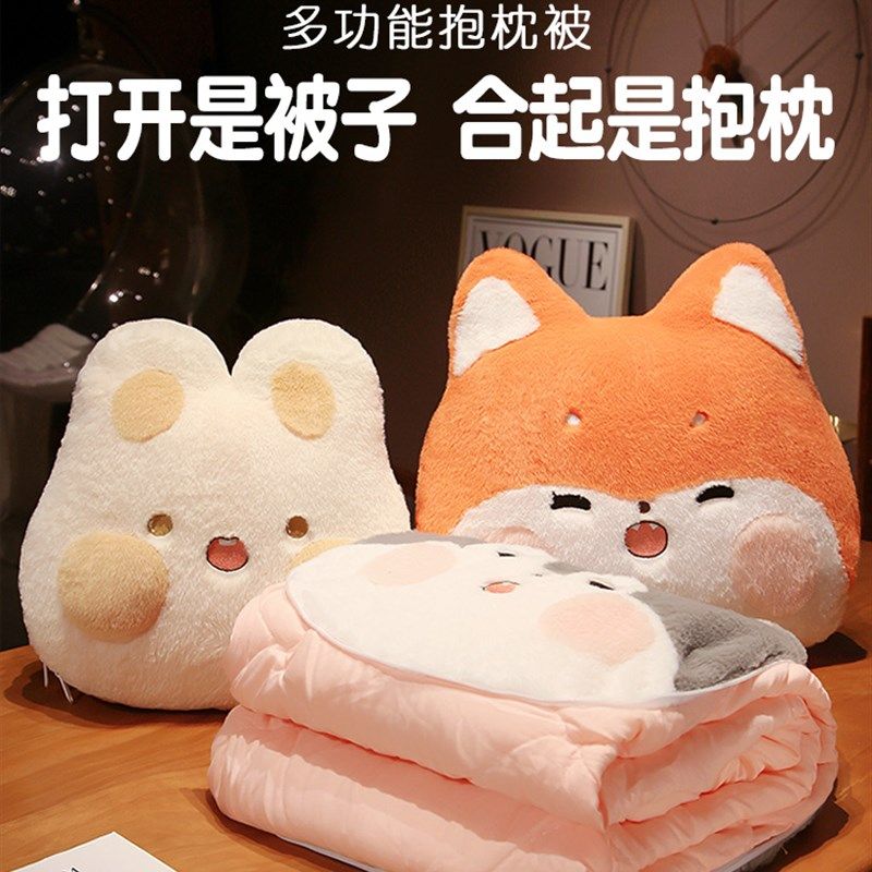 汽车抱枕被子两用冬季加厚毛毯办公室午睡抱枕二合一折叠被车用,居家布艺,抱枕被,淘宝优惠券,粉丝福利购,淘宝优惠卷