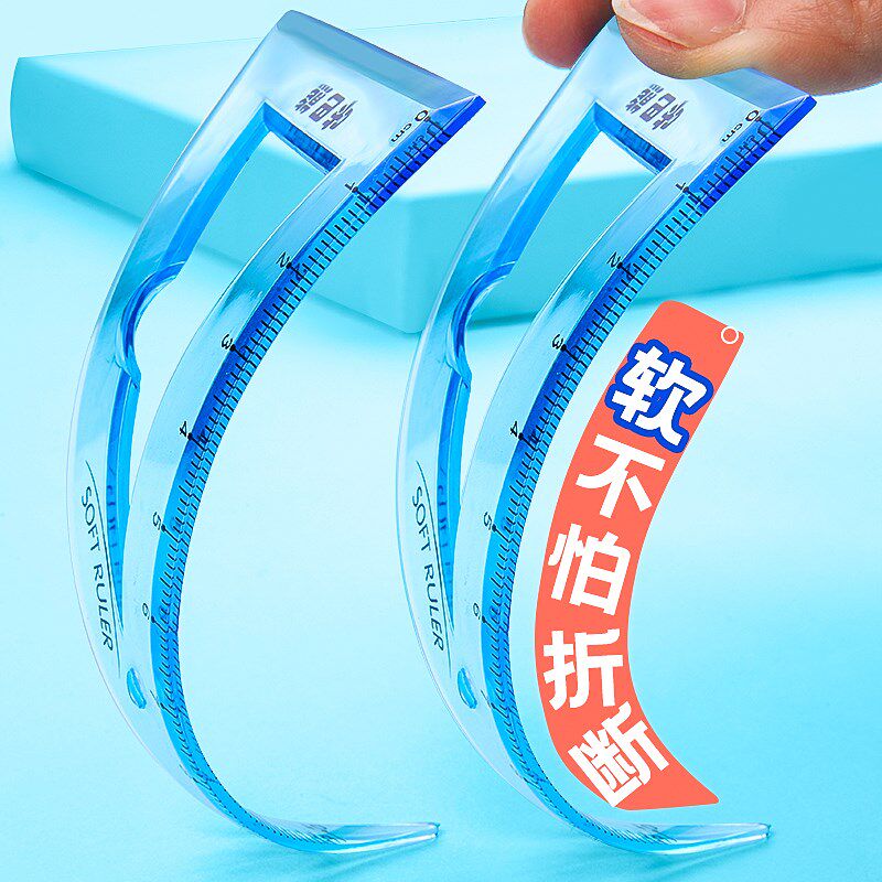 20cm软尺套尺四件套小学生文具尺子直尺高J颜值15cm波浪线三角板