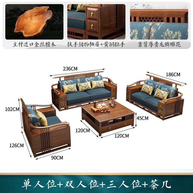 砉x新中式实木沙发中国风全屋一整套家具现代U红木布家具客厅
