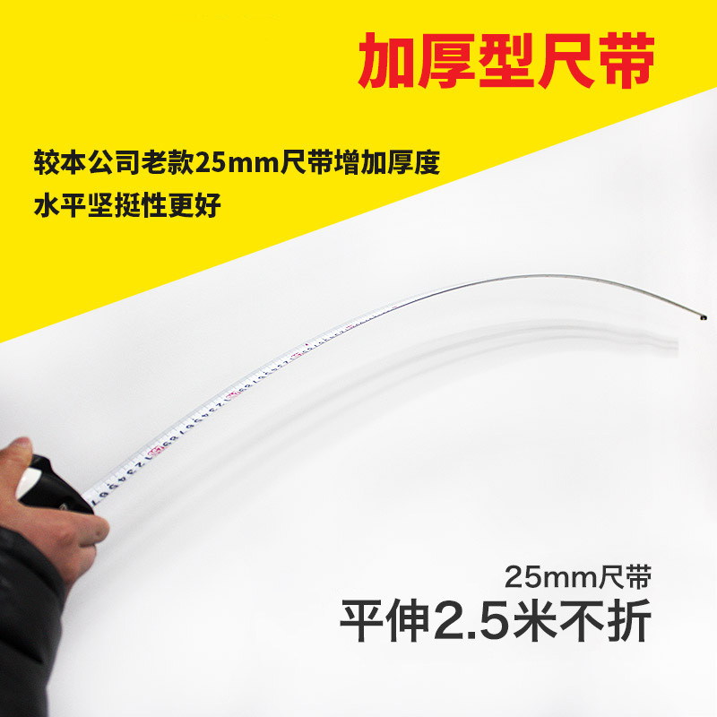工具尺便携工程刻度钢卷尺不锈钢光滑木工测量耐摔尺带耐磨别扣式