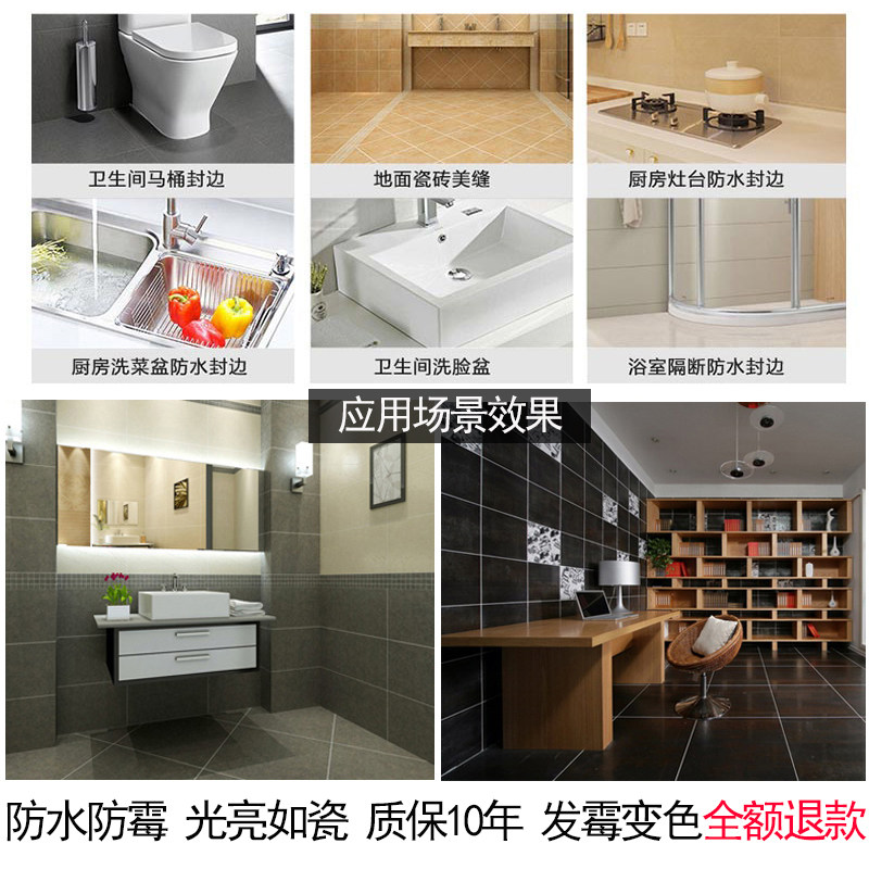 欧景美缝剂厨房卫生间瓷砖地砖防水防霉家用真勾填缝隙胶白色