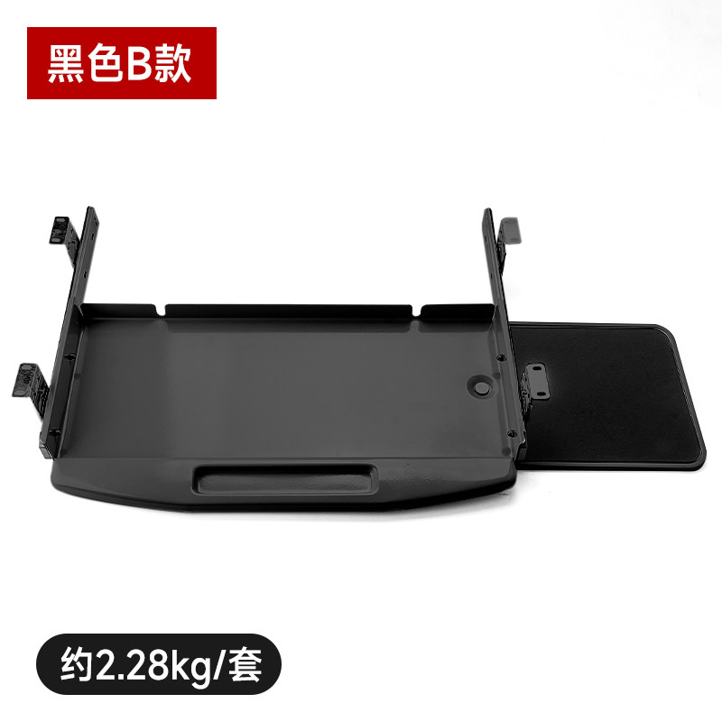 办公桌电脑托盘架钢制金属键盘托架滑鼠推拉导轨滑轨支.撑伸缩轨