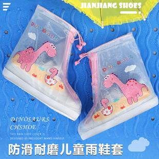 儿童雨鞋套男童女孩卡通亲子w防水防滑雨靴小孩轻便幼儿园水鞋鞋