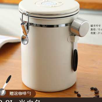 不锈钢咖啡豆保存罐真空单向排气咖啡粉密封R罐奶粉储存豆子收