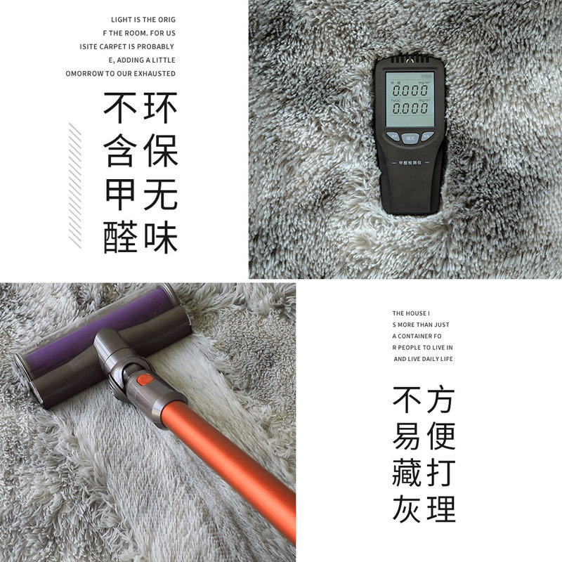 长毛地毯卧室床边毯满铺公主房间网红少女衣帽间拍照灰色毛毯地垫