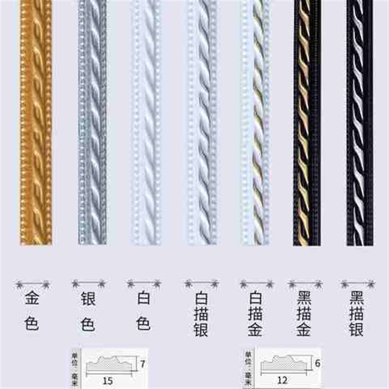 pvc软线条镜子包边石膏线条吊顶线客E厅背景墙境框相框pu边框装w8
