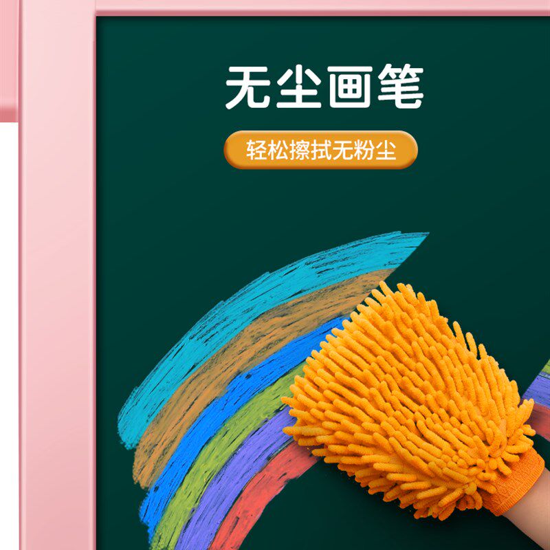 儿童小黑板支架式小孩家用学习双面磁性写字涂鸦可擦无尘画板画架