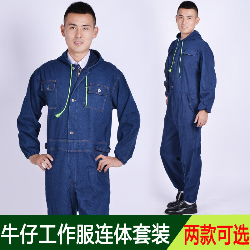 牛仔大码连体工作服耐磨男女工程服劳保服K防尘汽修厂服电焊服包