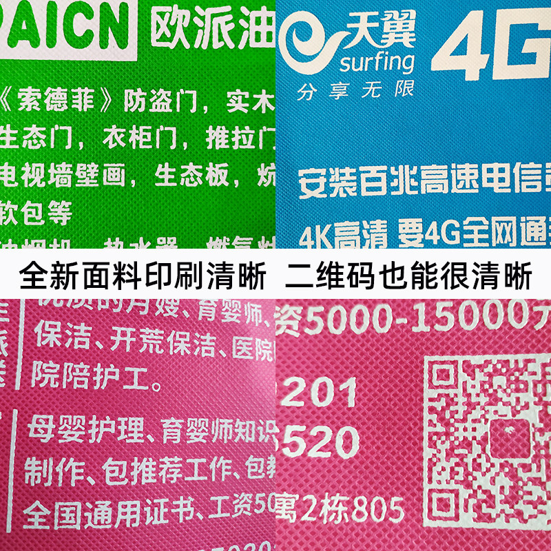 无纺布环保袋手提袋子印字订制x补习班手拎袋定做宣传布兜印刷log