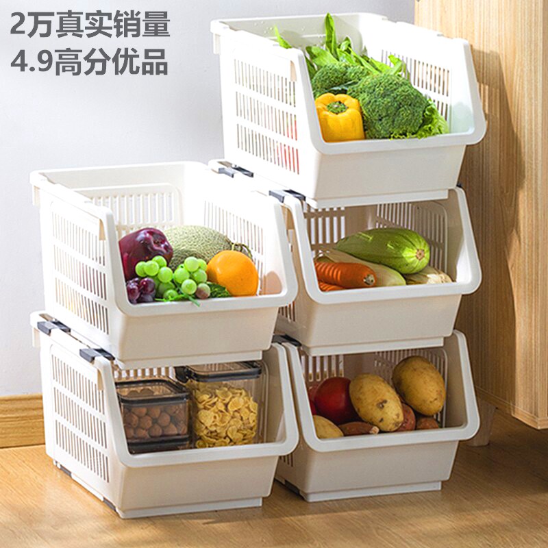 爆款!厨房蔬菜收纳筐o菜篮子塑料可叠加菜篮水果收纳篮置物架装放