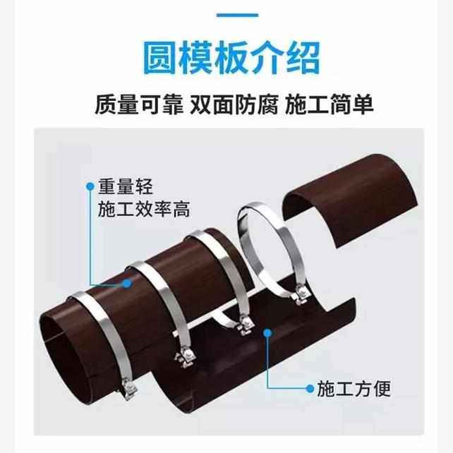 混凝土污水井模具建筑木质圆柱模板定制水泥井圈井筒圆形模板,基础建材,建筑模板,淘宝优惠券,粉丝福利购,淘宝优惠卷