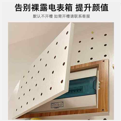 洞洞板置物架墙上挂板装饰实木质玄关墙面壁挂式客厅隔板收纳架子