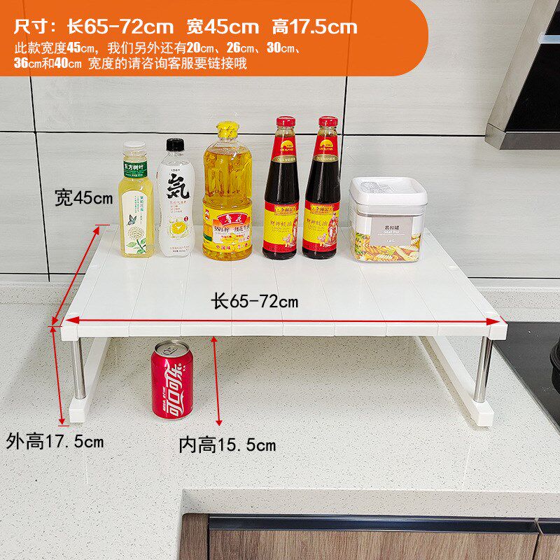 IZ4A45cm宽衣柜分层架储物伸缩置物架橱柜N隔板分割隔层桌面厨房