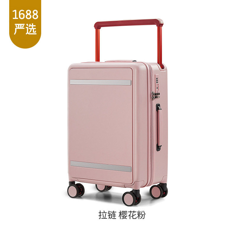 行李箱20寸登j机箱女万向轮24寸密码宽拉杆箱大容量旅行箱