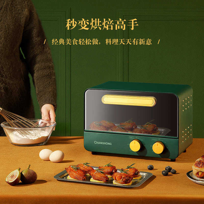 新品 电烤箱迷你单层家用小型2024新款多功能台式家庭宿舍