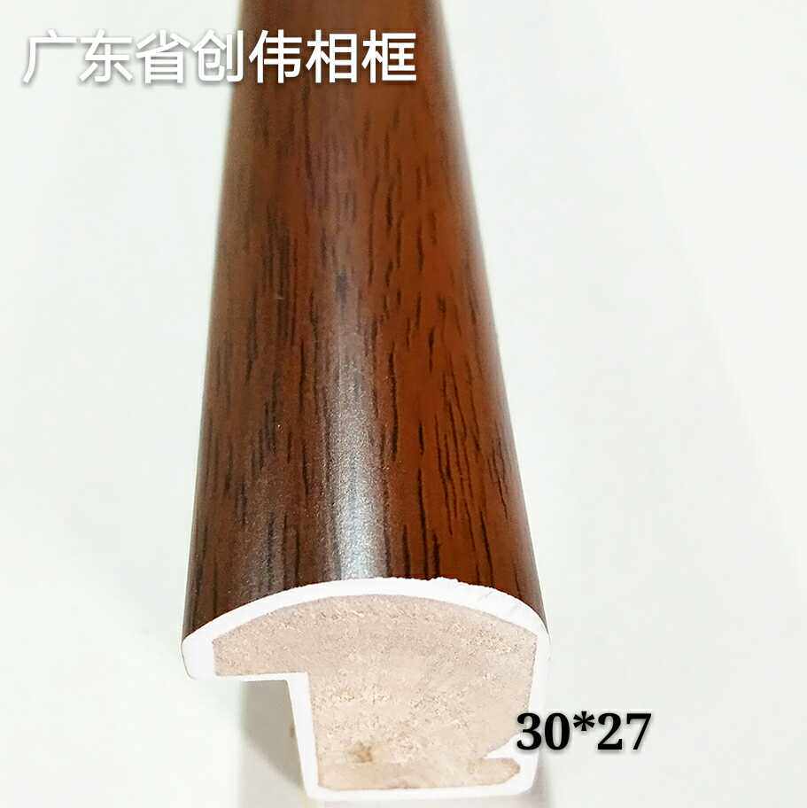 TH1026咖啡(126q米/件) 石膏线条 国画线条 画框线条 字画框条