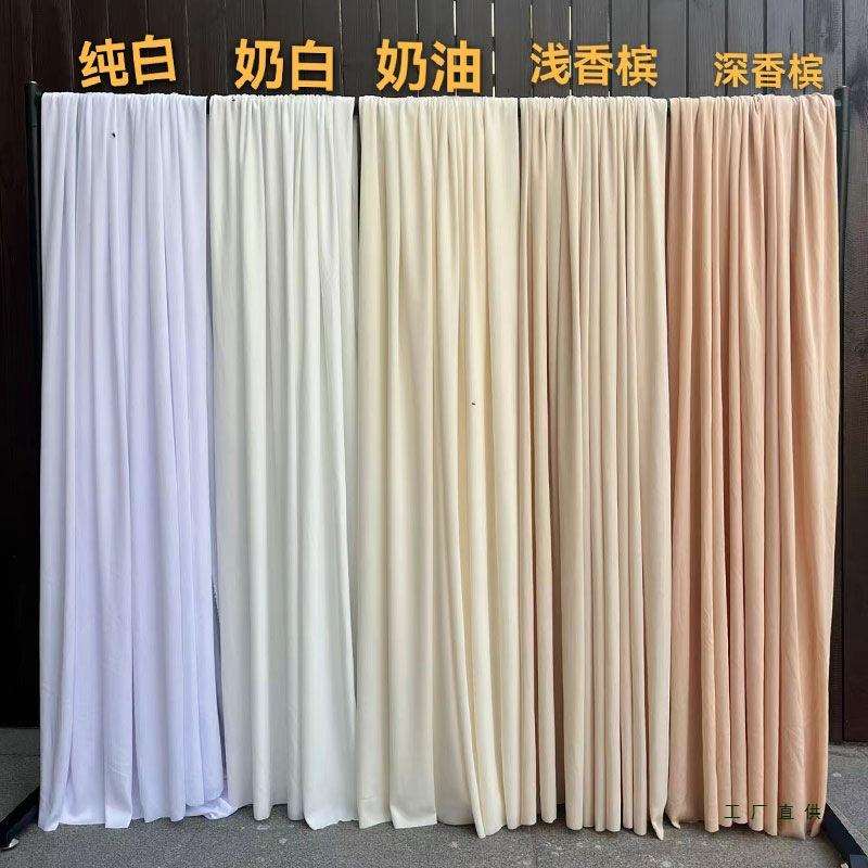 奶油色婚庆布幔香槟色背景布吊顶布弹力布婚礼帷幔装饰布挂布
