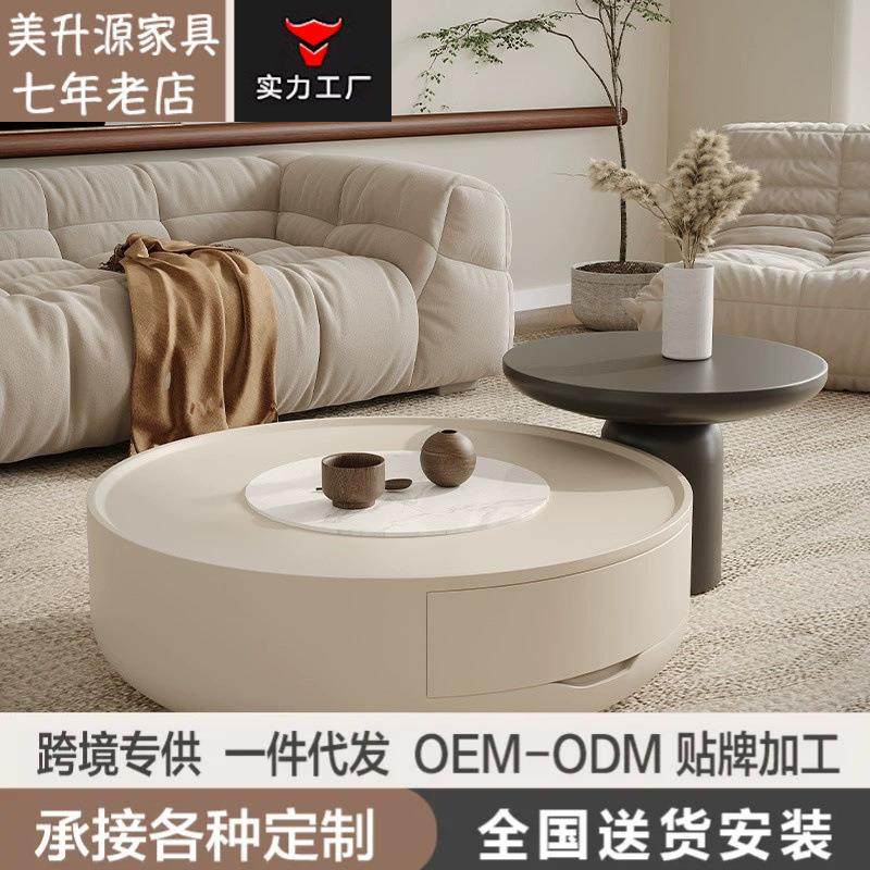 茶几奶油风家用客厅小户型现代简约小茶桌大小圆形茶几电视柜组合,电子元器件市场,其它元器件,淘宝优惠券,粉丝福利购,淘宝优惠卷