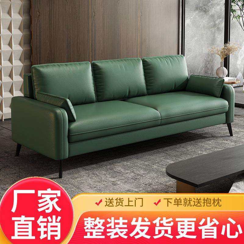 意式猫爪皮沙发现代简约客厅小户型双人位三人位轻奢科技布艺沙发,电子元器件市场,其它元器件,淘宝优惠券,粉丝福利购,淘宝优惠卷