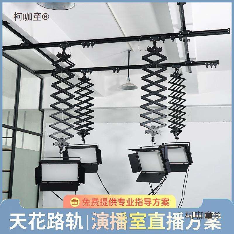 天花路轨恒力铰链伸缩吊臂架铰链悬臂摄影棚麦太保