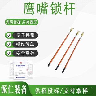 鹰嘴夹头锁杆带电作业绝缘老鹰头操作杆10kV高压鹰嘴钳夹线杆2m