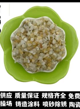 白色石英砂喷砂除锈水处理石英砂普通铸造大小颗粒高纯石英砂