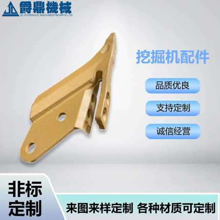 挖掘机四轮一带配件斗齿6Y-3840/4T-3010合金钢耐磨斗齿大全型号