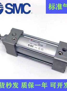 SMC标准气缸MBBMDBB63/80/100-225/250/275/300/350/400/500Z