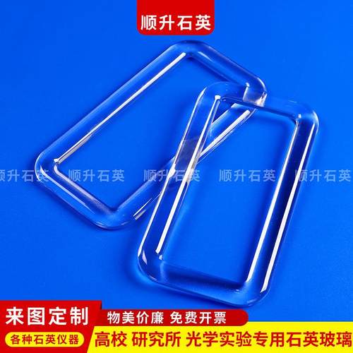 厂家供应聚光棒石英片透明导光棒石英玻璃圆片窗口石英镜片按需来