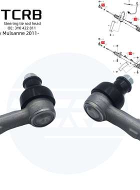 适用宾利慕尚Mulsanne雅致前上摆臂总成PD20797PA3Y0422811