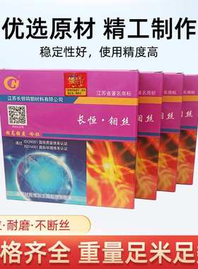 钼丝线切割钼丝0.18mm钼丝江苏钼丝0.182000米线切割配件