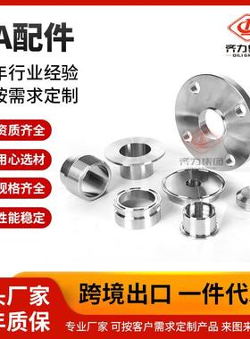 厂家供应3A配件车床五金加工件不锈钢机加工五金配件车加工