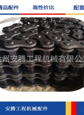 XM1001滚子链32A-3X44铣刨机滚子链