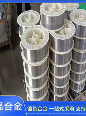 铌钛合金丝直径1-3mmNb53Ti47钛铌合金丝超导铌合金丝铌钛丝