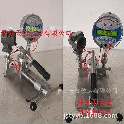 便携式气压压力泵选淮安天仪现场用手持压力校验设备压力校准仪