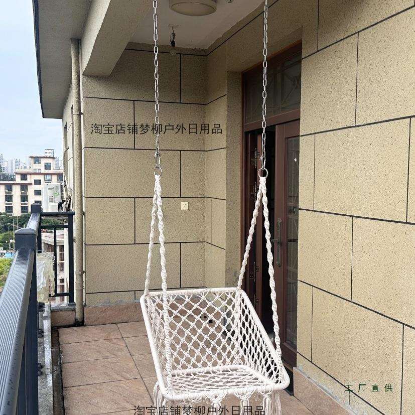 方形吊椅秋千室内户外庭院网红树摇摇椅民宿阳台吊篮流苏吊篮