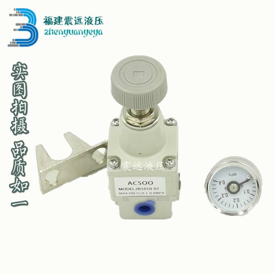 进口亚德客 AirTAC 精密减压 GPR30008L GPR30008M GPR30008H原装