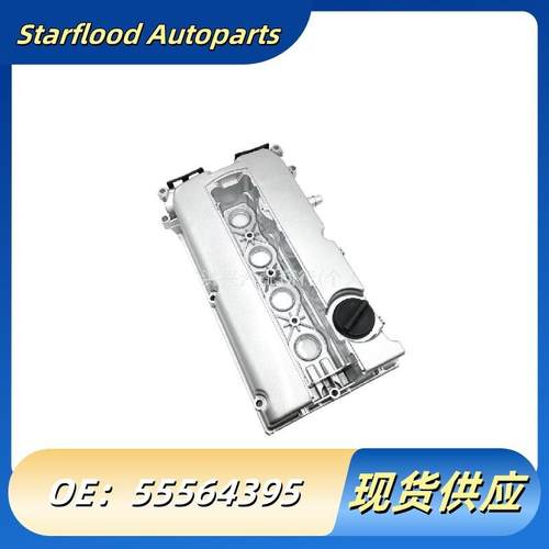 5556439525197004适用雪佛兰科鲁兹创酷Soinc欧宝雅特