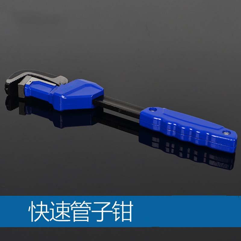 新型快速调节管子钳大力扳手水暖安装工具大开口铬钒钢管钳